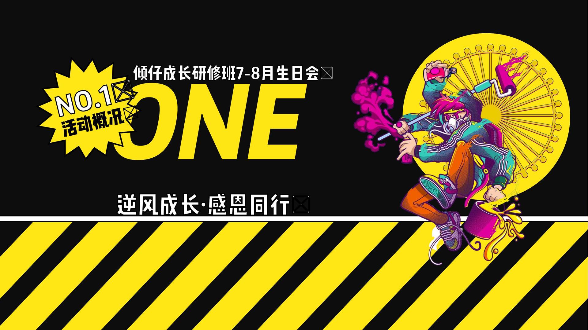 晴雨影业多个重点文化项目稳步推进